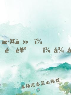 此刻，逆襲，從實習醫(yī)生開始